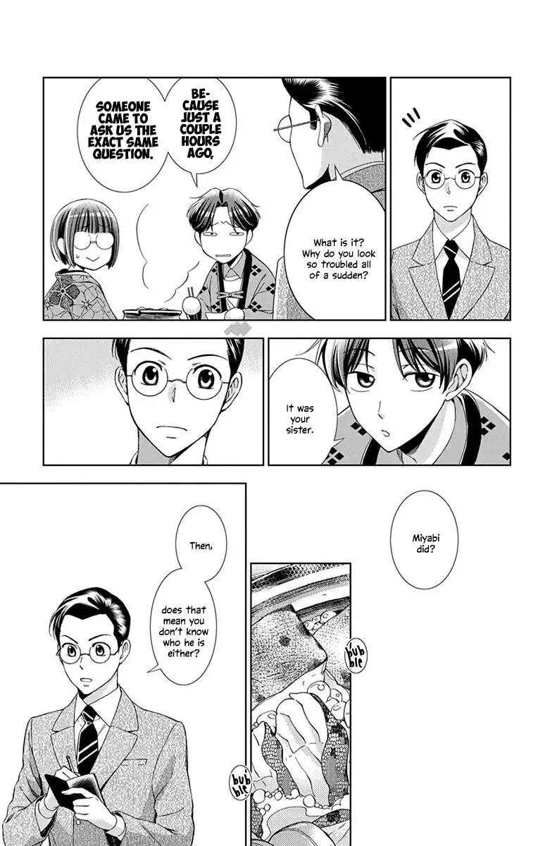 Usotoki Rhetoric Chapter 41 38